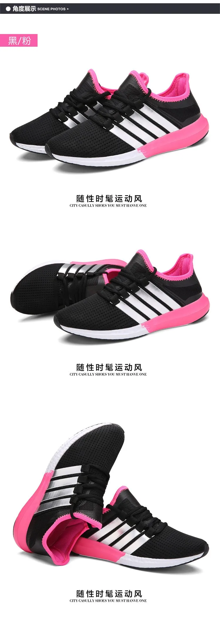 sport shoes woman (3)
