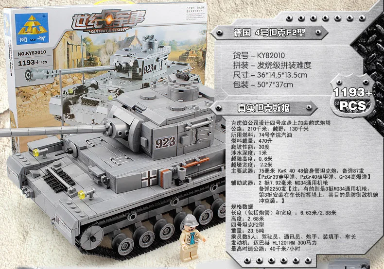 K Model Compatible with Lego K82010 1193Pcs Century Military Tank Models Building Kits Blocks Toys Hobby Hobbies For Boys Girls K Model Compatible with Lego K82010 1193Pcs Century Military Tank Models Building Kits Blocks Toys Hobby Hobbies For Boys Girls