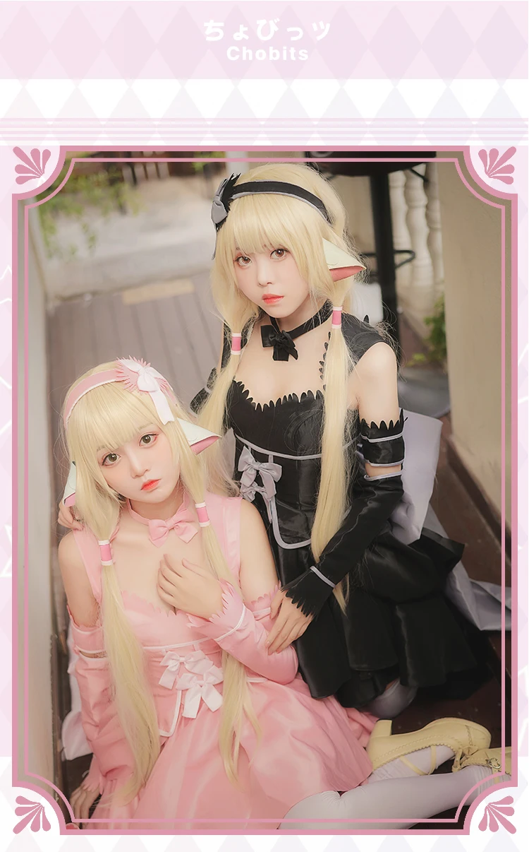 [Сток] аниме Chobits Chi Freya Elda Косплей Костюм Chyi Лолита платье для девочек женщин