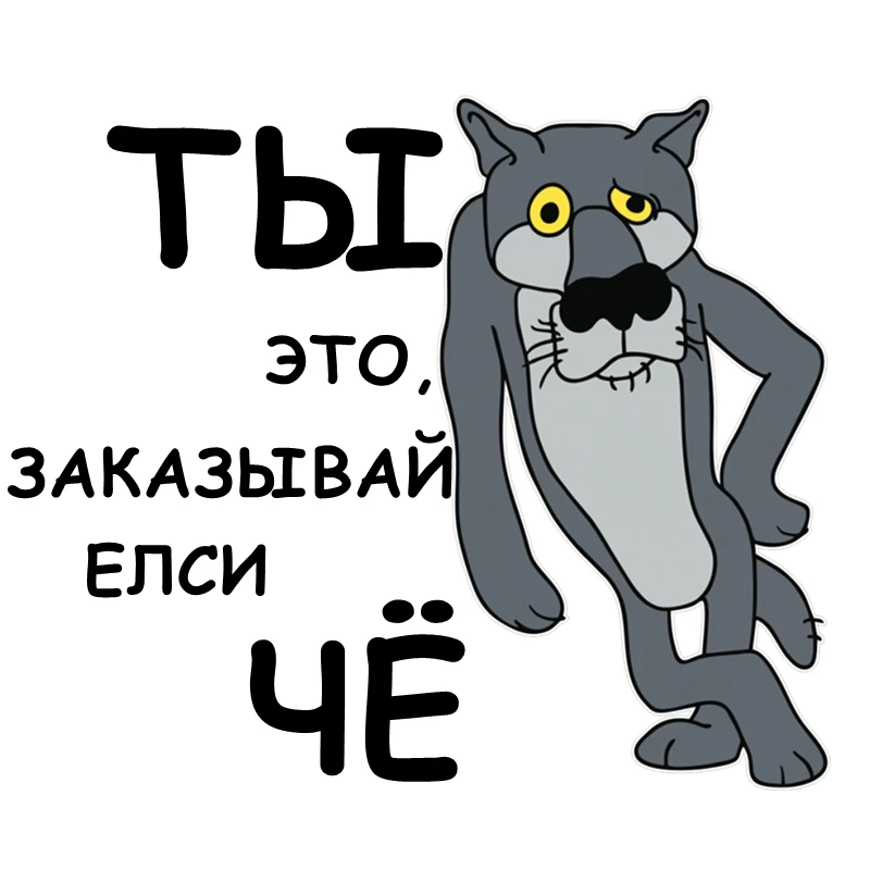 Tri Mishki HZX001 10.6*30см 1 4 шт официальный спонсор гибдд наклейки на авто автомобиль