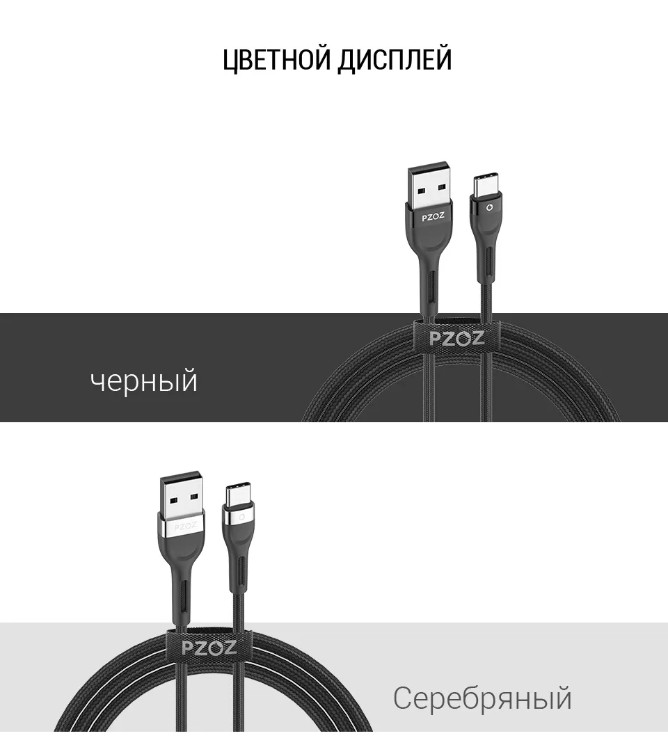 PZOZ Тип usb C Быстрая зарядка usb c usb кабель Тип-c данных шнур Зарядное устройство usb-c для samsung S10 S9 S8 нота 10 A50 xiaomi redmi note 8 7 huawei Быстрая зарядка usb c Тип-c данных шнур Зарядное устройство usb