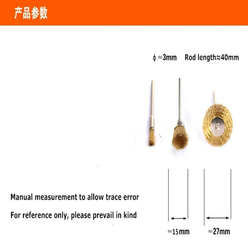 10 шт. стальные щетки колеса провода чашки ржавчины Dremel аксессуары роторный инструмент Dremel Электрический инструмент для гравера абразивные материалы