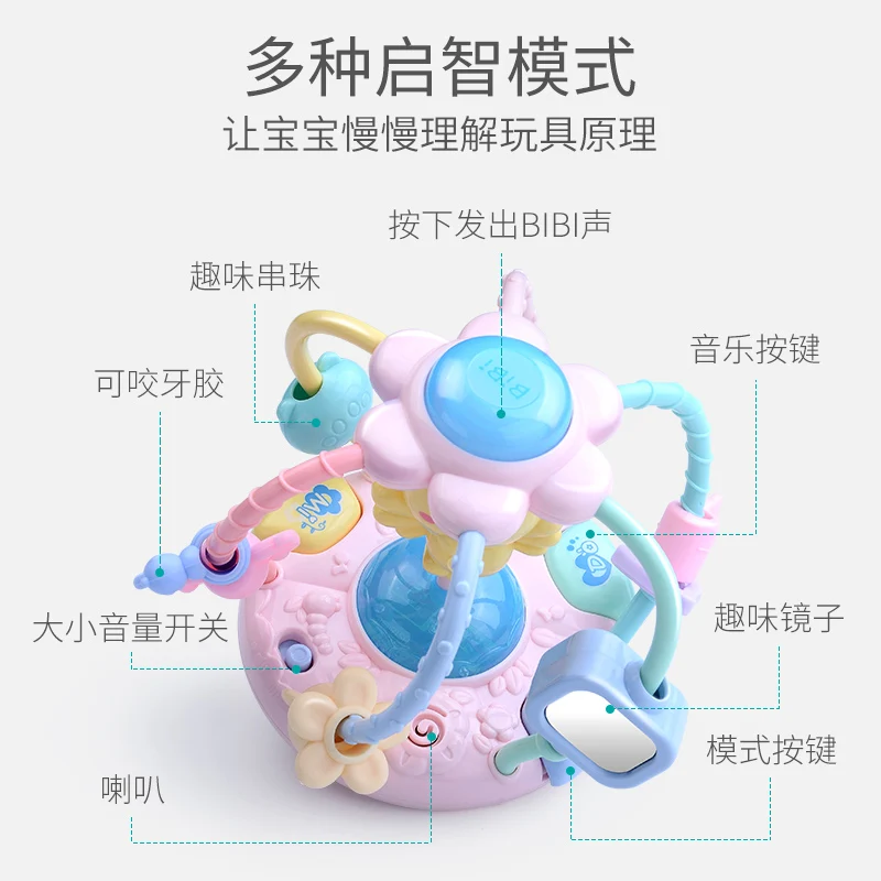 Baby Toys Baby Rattles Educational Toys for Babies Grasping Ball Puzzle Multifunction Bell Ball 0 12 4