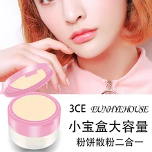 Hot selling 3CE Baba dad's double powder powder 2 to 1 makeup powder powder Concealer free shipping : image Hot selling 3CE Baba dad's double powder powder 2 to 1 makeup powder powder Concealer free shipping