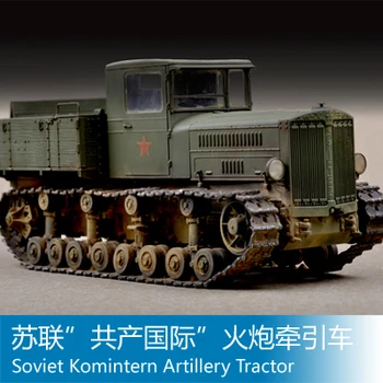 

Trumpeter 1/72 Soviet artillery tractor Assembly model