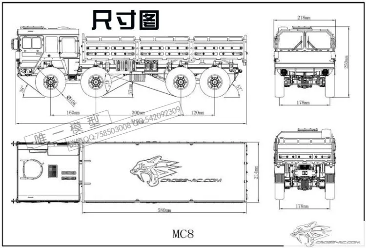 CROSS-RC MC8 8X8 1:12 имитационная модель внедорожных военных грузовиков комплект версия 4 Рулевое управление