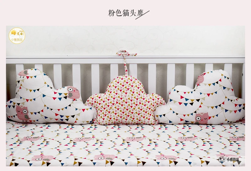 Children Crib Bed Bumper Thick Infant Cot Bumper Protect Cotton Baby Clouds Design Bumper for Baby Crib 120cm 105cm 95cm 65 cm