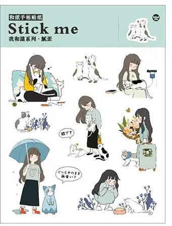 

My Cat Cute Cartoon Paper Sticker 16*12cm 1 Piece DIY Deco Supplies