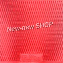 Глобус 888 II(888-II, 888-2) Половина длинных Pips-Out Настольный теннис(PingPong) Резина(без губки