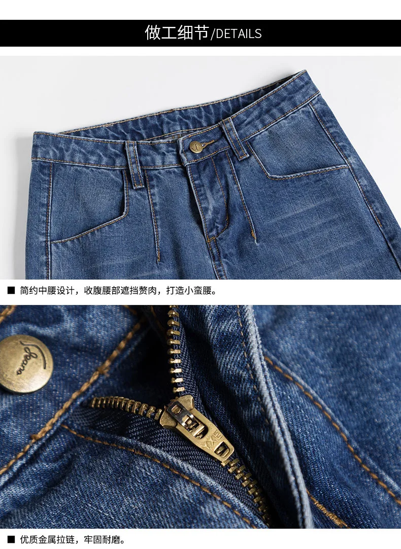 Женские джинсы Лето Осень Женские джинсы Брюки Корейская вышивка женские джинсовые широкие брюки S-5XL Плюс размер