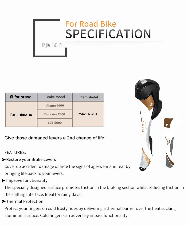 Тормоз для дорожного велосипеда рычаг наклейка крышка защита для велосипед Shimano зимние велосипедные аксессуары для Ultegra/Dura Ace