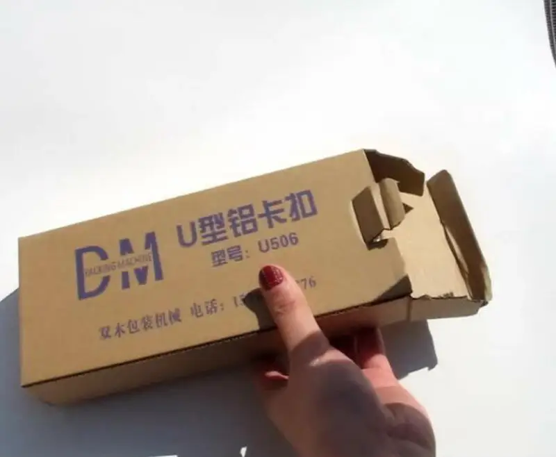 QQ20170909121210