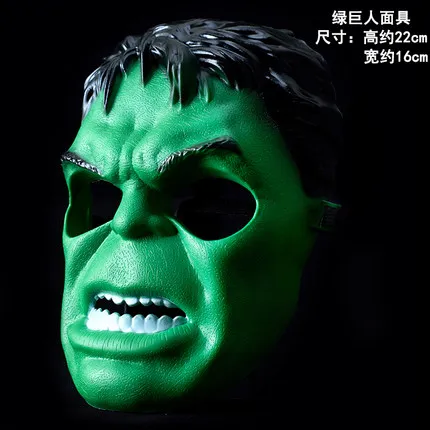 Halloween hildren Toy Cosplay Superhero mask Hulk/American Captain/Iron Man/Spiderman/Batman mask Child birthday present - Цвет: green