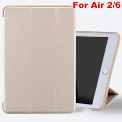 YWEWBJH Чехол для iPad Air 2 Силиконовые Мягкий Назад Folio Stand с автоматической сна просыпаюсь из искусственной кожи Smart Cover для iPad Air 2