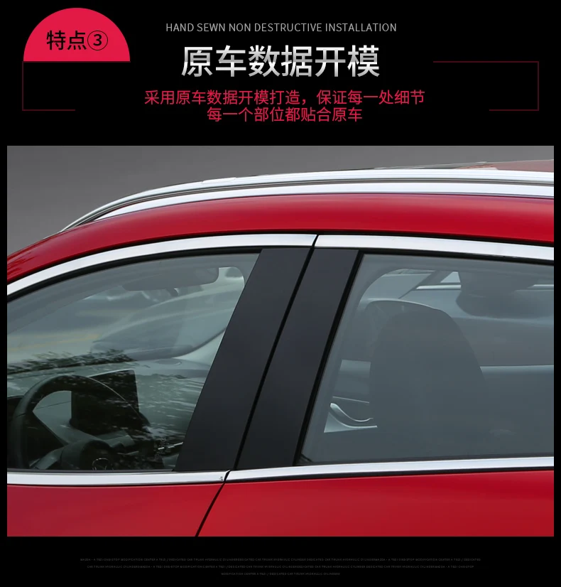 Накладка на окна автомобиля из нержавеющей стали, внешние аксессуары, клейкое украшение для Mazda CX-3 CX3