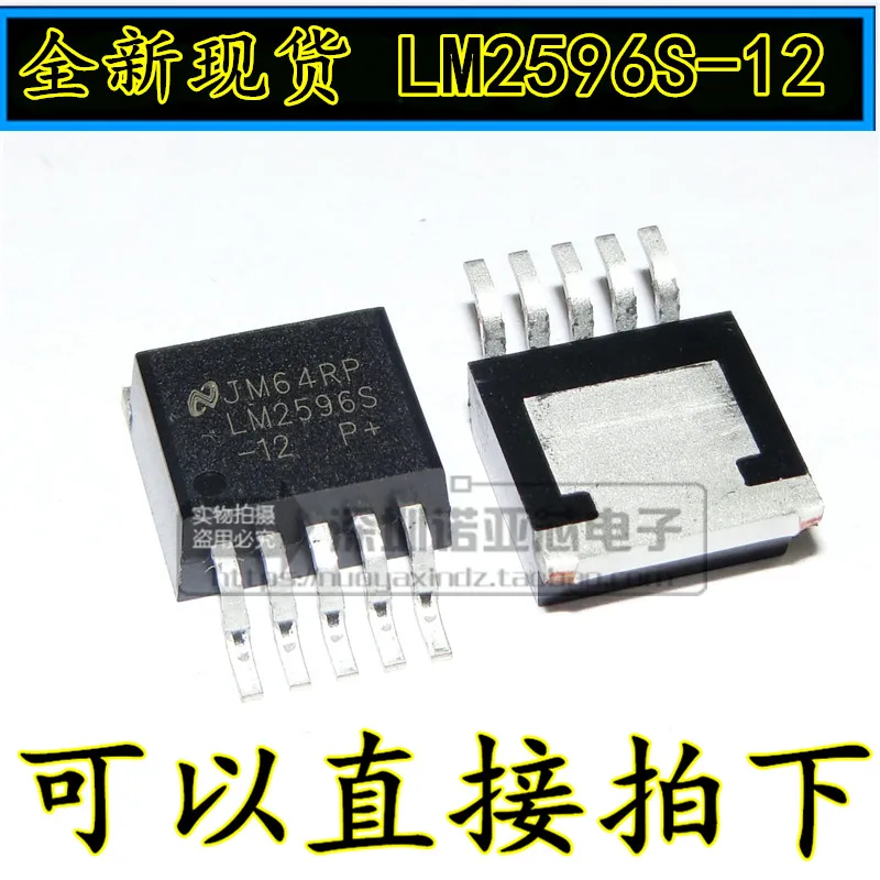 LM2596S-12 12 В () DCTO-263-5 | Электроника