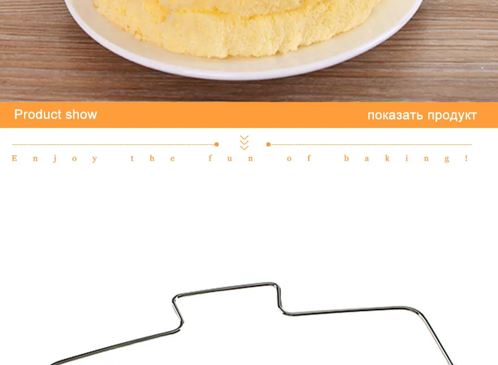 Инструменты для тортов регулируемая подача проволоки нож для разрезания торта нержавеющая сталь тесто для пиццы хлеб резец уравнитель для выпечки, формы для выпечки инструменты 091