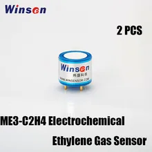 2 шт. Winsen ME3-C2H4 электрохимический газ этилен сенсор низкое потребление Linearity выход хороший анти-помех