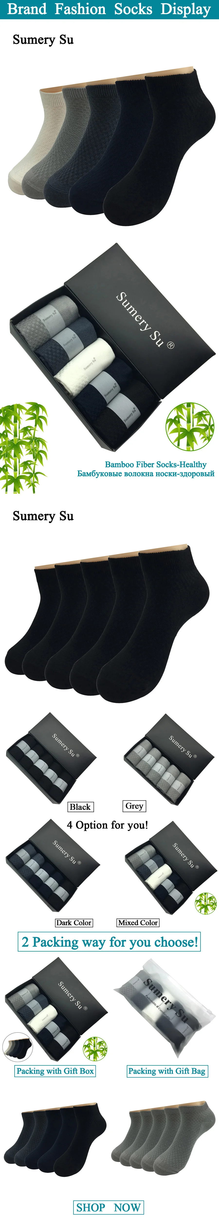 bamboo-fiber-socks-men-deails-display (1)
