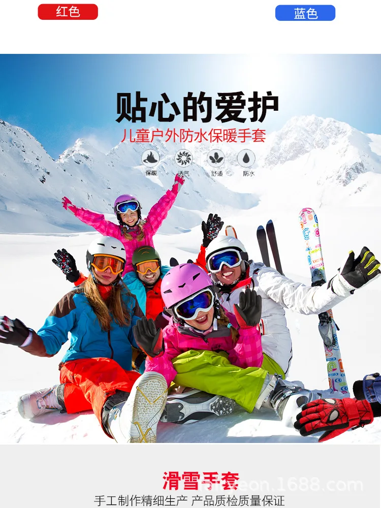 儿童滑雪手套_03.jpg