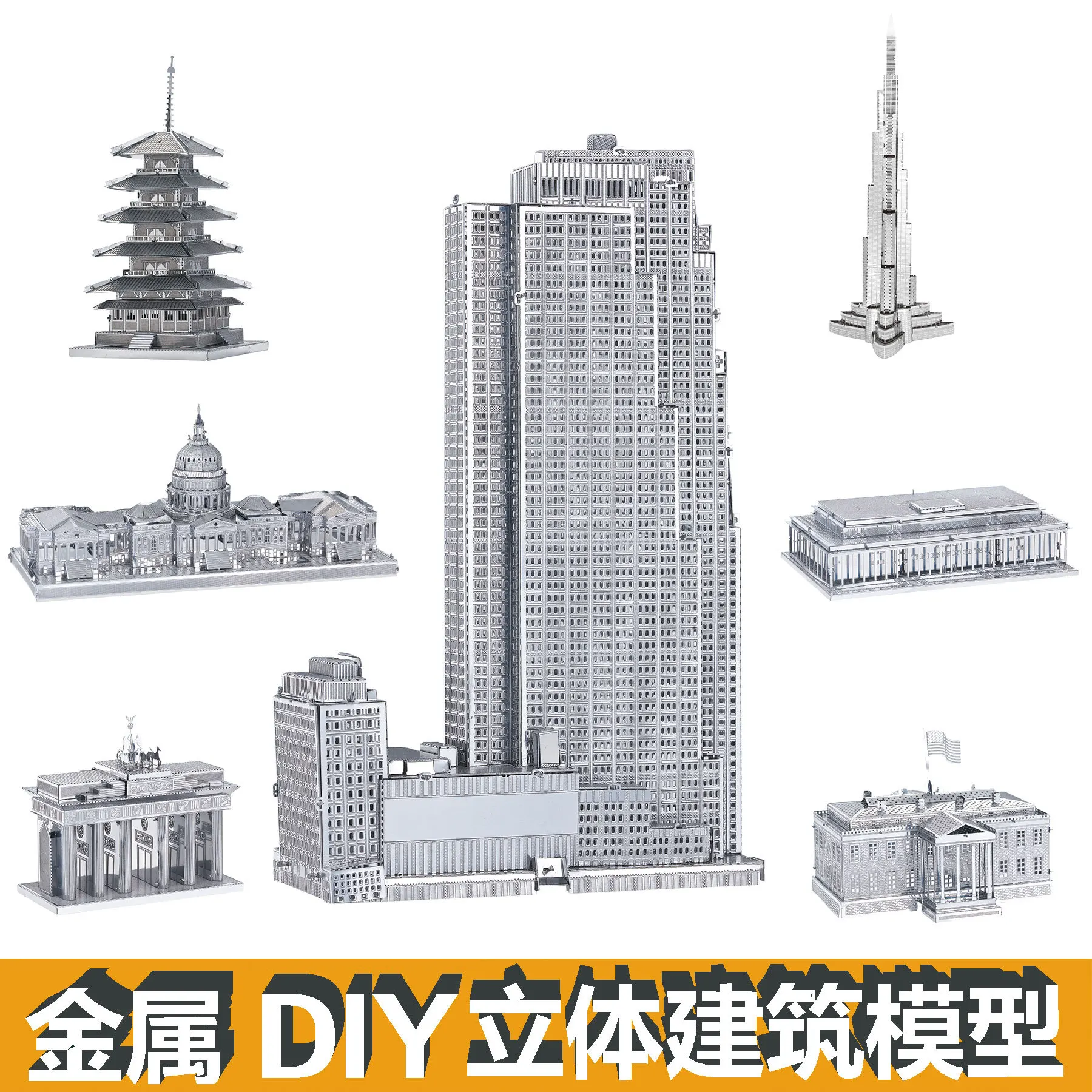 3 d edelstahl metall puzzle spielzeug manuelle kreative diy haus architektur modellchina mainland