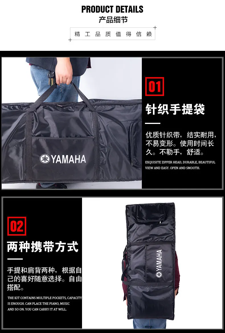 Thicken 54 61 key universal Instrument keyboard digital piano bag waterproof electronic piano Dustproof cover (7)