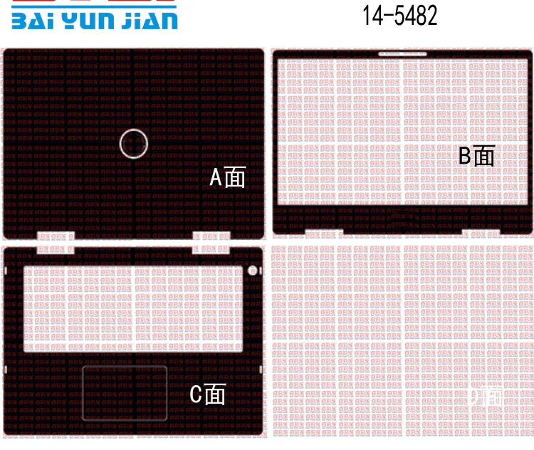 Углеродное волокно кожа ноутбук наклейка на корпус протектор крышки для Dell Inspiron 5482 14-5482 14"