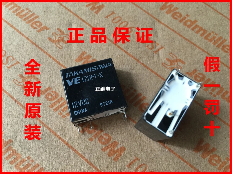 

Relay VE12HM-K 12VDC normally open 4 feet
