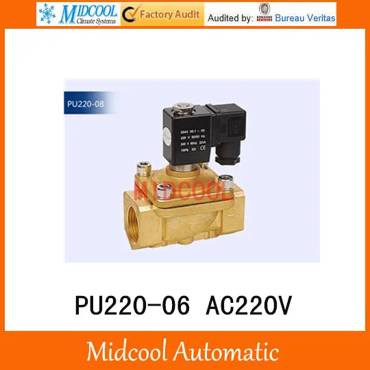 2/2-way электромагнитный клапан прямого действия PU220-08 ac220в Кристин-Тип клапан " интерфейс