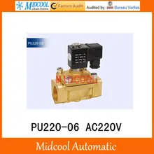 2/2-way электромагнитный клапан прямого действия PU220-08 ac220в Кристин-Тип клапан " интерфейс