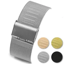 Milanese Watch Band Stainless Steel Weave Watch Strap for Smart Watch 18mm 20mm 22mm Milanese Watchband Watch Accessories