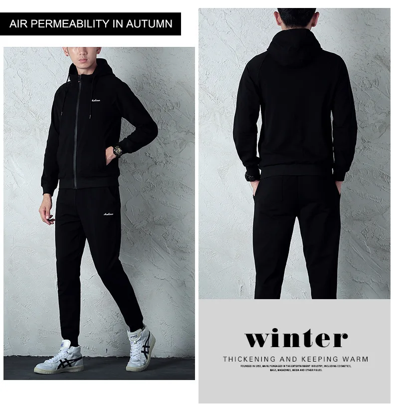 Осень для мужчин наборы для ухода за кожей модные черные спортивный костюм с капюшоном на молнии Толстовка + луч стопы треники теплый жилет