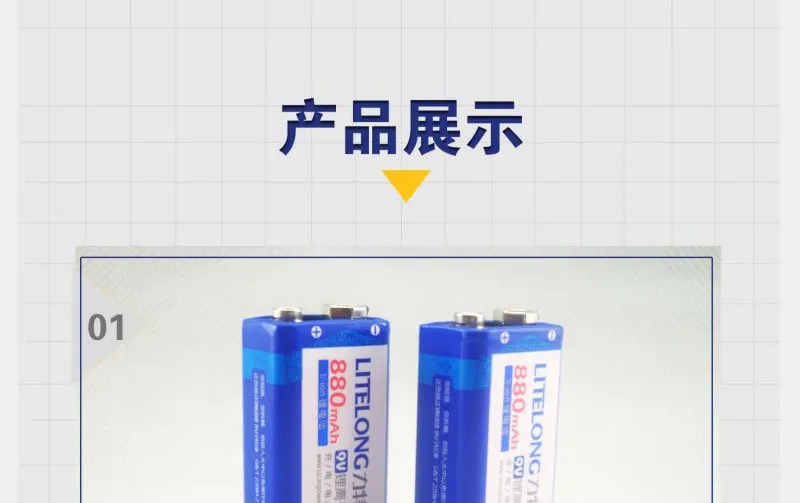 4 шт./litelong Li-lon 880 мАч 9 В батареи Номинальное напряжение 9 В + 1 smart 4 слот зарядное устройство