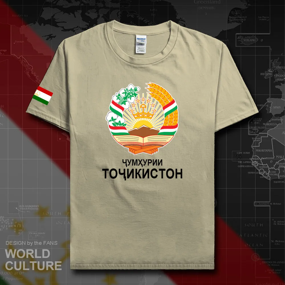 HNat_Tajikistan20_T01sand