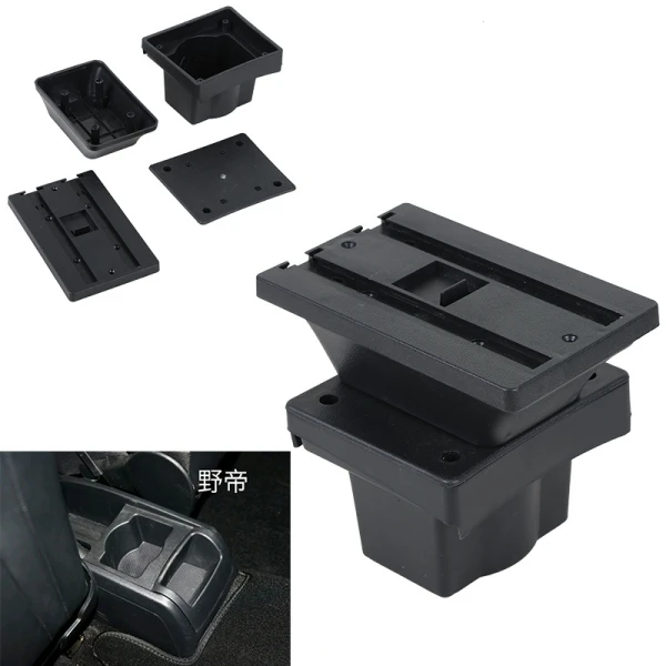 Для Skoda Octavia A5 Yeti подлокотник коробка центральный магазин содержимое коробка для хранения интерьера автомобиля-Стайлинг украшения аксессуары части - Название цвета: Armrest base