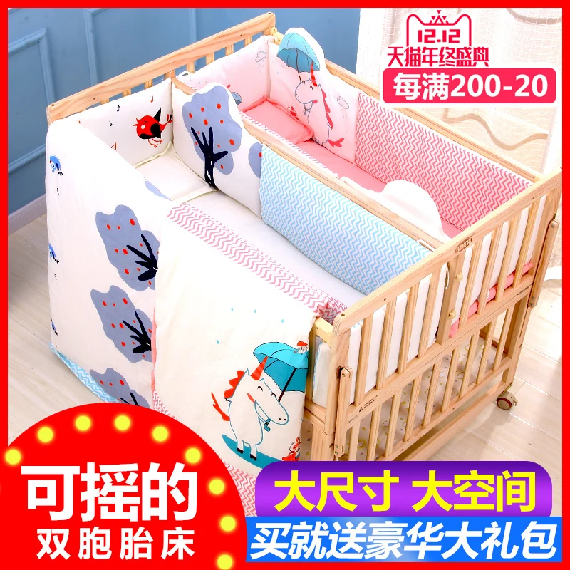 

Rocking Twin Crib Solid Wood Lacquerless Large-size Multi-functional Cradle Bed Widening
