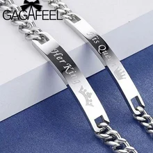 GAGAFEEL романтическая пара браслетов для ее королевы индивидуальная гравировка браслет возлюбленной нержавеющей стали браслет