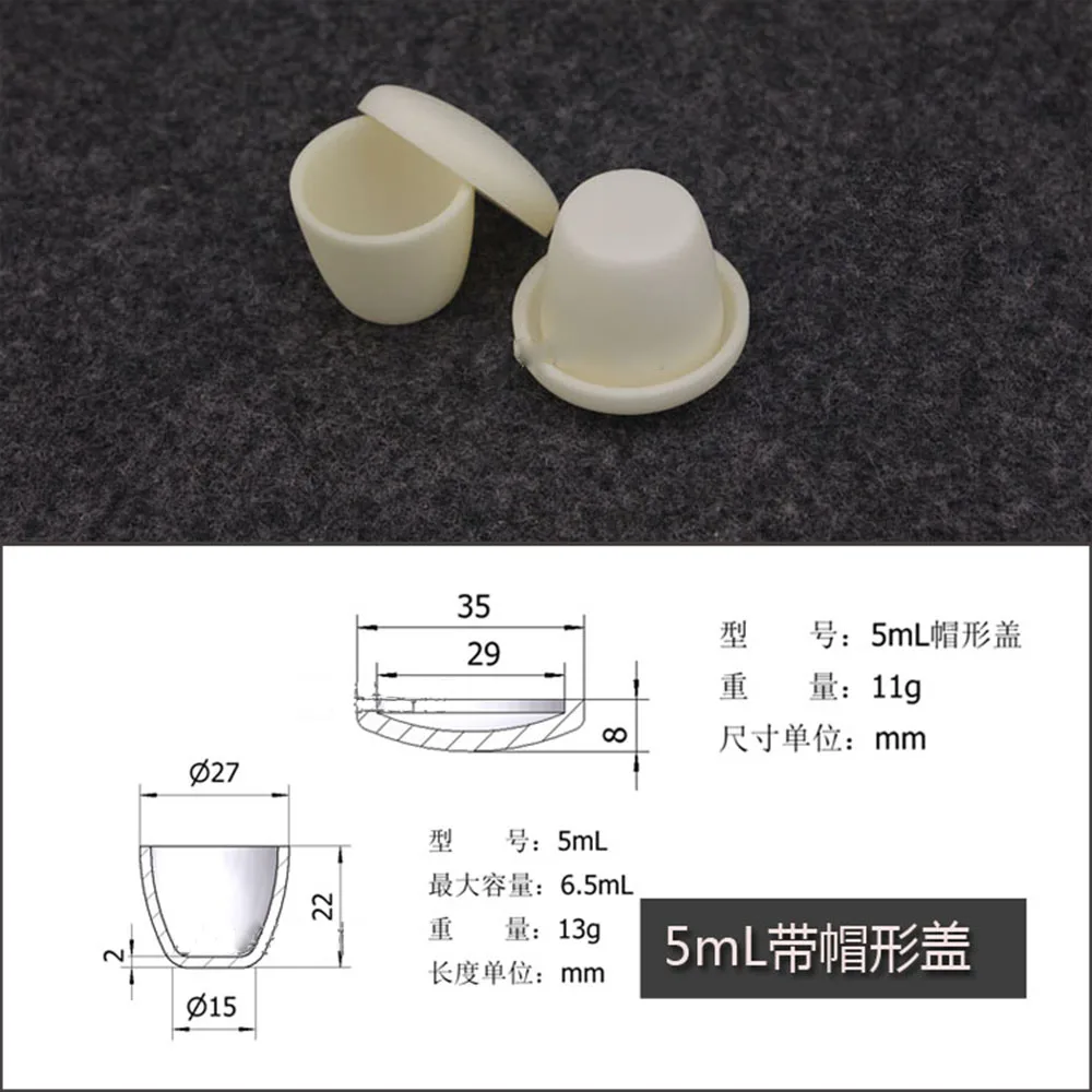 2 шт./лот 5 мл Al2O3 термальность анализ тигель с крышкой глинозема тигель лабораторные принадлежности
