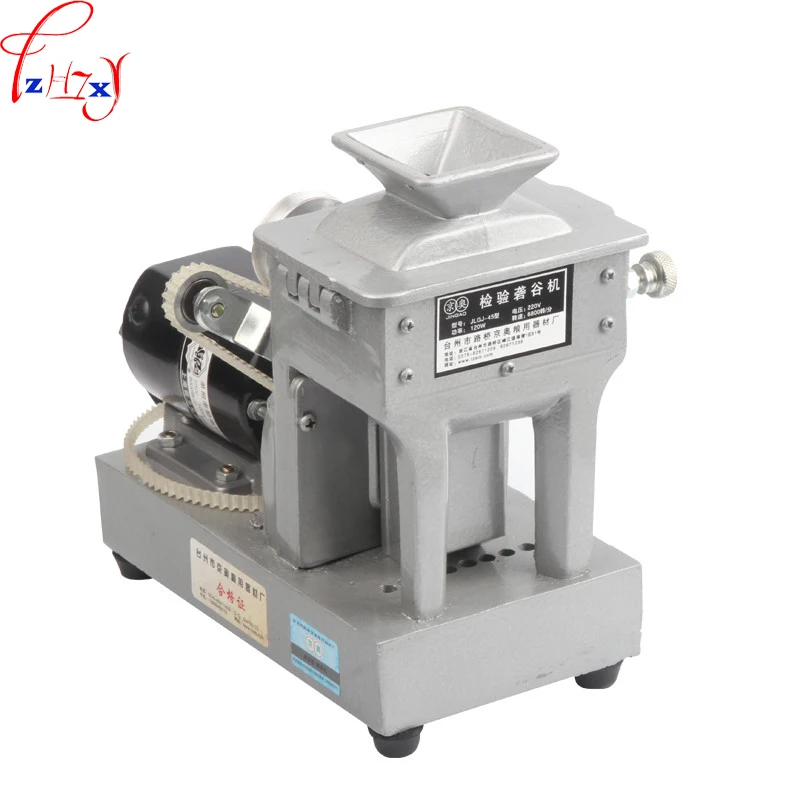 220V 100W 1PC Vertical electric rice hulling machine JLGJ 45 rice