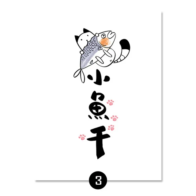 ART-ZONE-Kitchen-Canvas-Painting-Japanese-Style-Noodles-Cat-Poster-Wall-Art-Printed-And-Painting-Simple.jpg_640x640 (2)