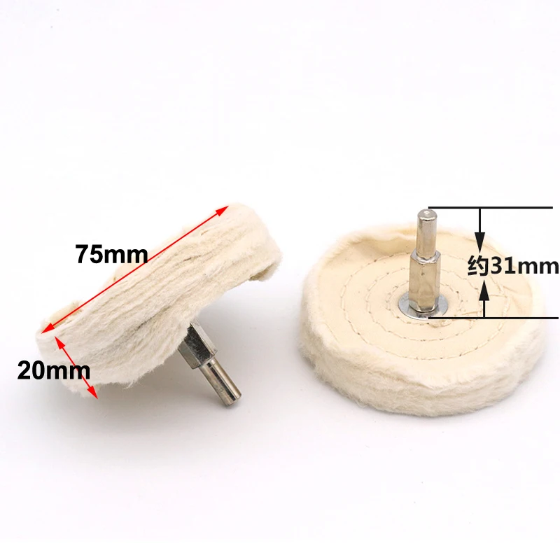 6 мм ручка белый хлопок ткань зеркало ограночного шлифовальной головки белая ткань колеса Нержавеющая сталь стержень 50 мм 75 мм 100 мм