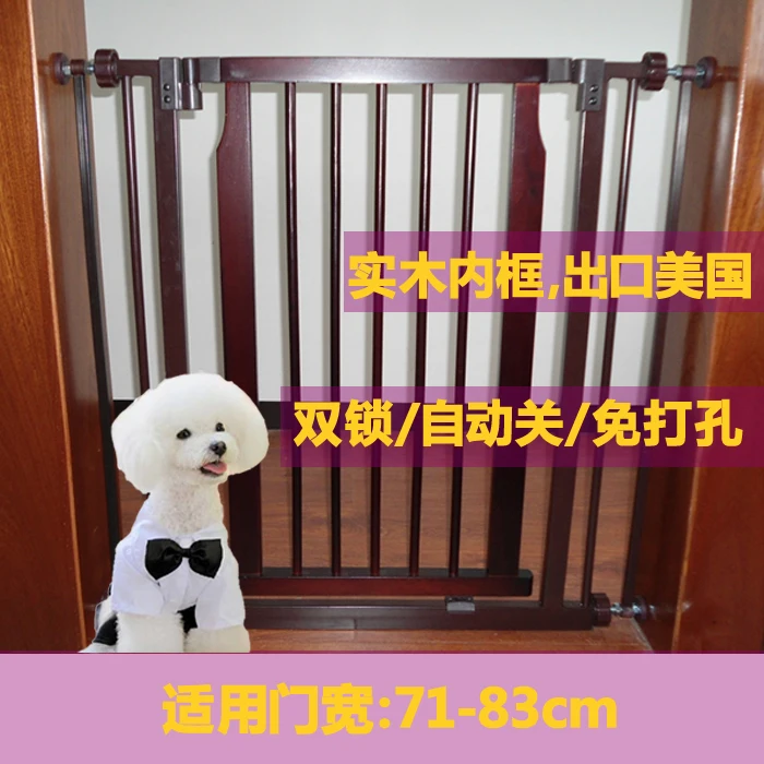 Solid wood stair guardrail child safety door guardrail gate pet saidsgroupsdirector guardrail isolation fence