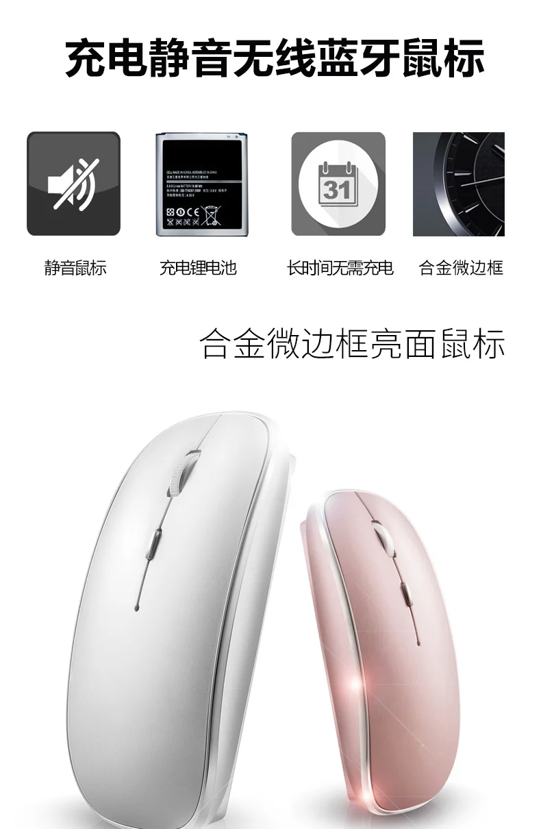 2018 Новая беспроводная лазерная мышь 1600DPI с Bluetooth бесшумная для девочек mac ПК windows