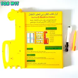 3 шт./компл. дошкольного образования электронная книга, мусульманского Детские ежедневная молитва Коран Дуа Обучающая машина, семья