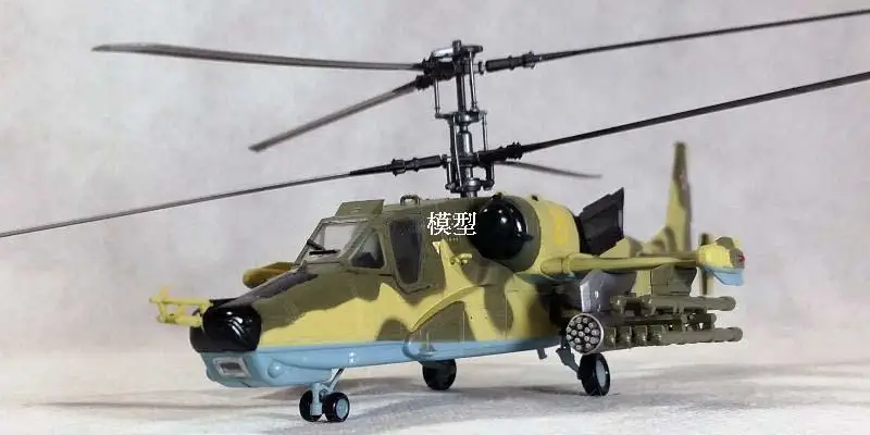 Российские ВВС Камов Ka-50 Черная Акула ударный вертолет No21 1/72 easy model