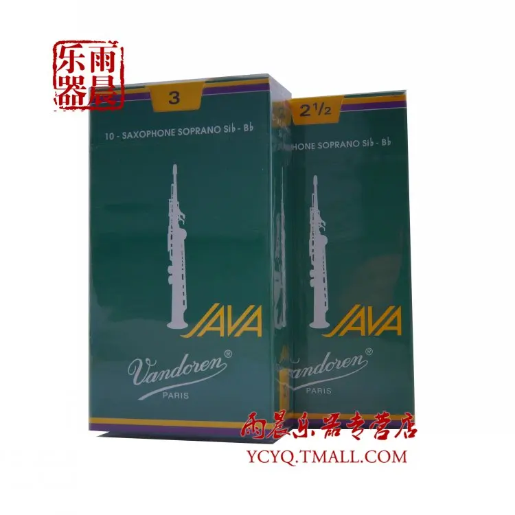 

FRANCE Vandoren soprano saxphone reeds JAVA green box hardness 2.5--3.5 reeds