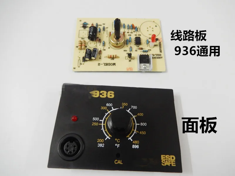 Печатная плата для паяльной станции HAKKO 936