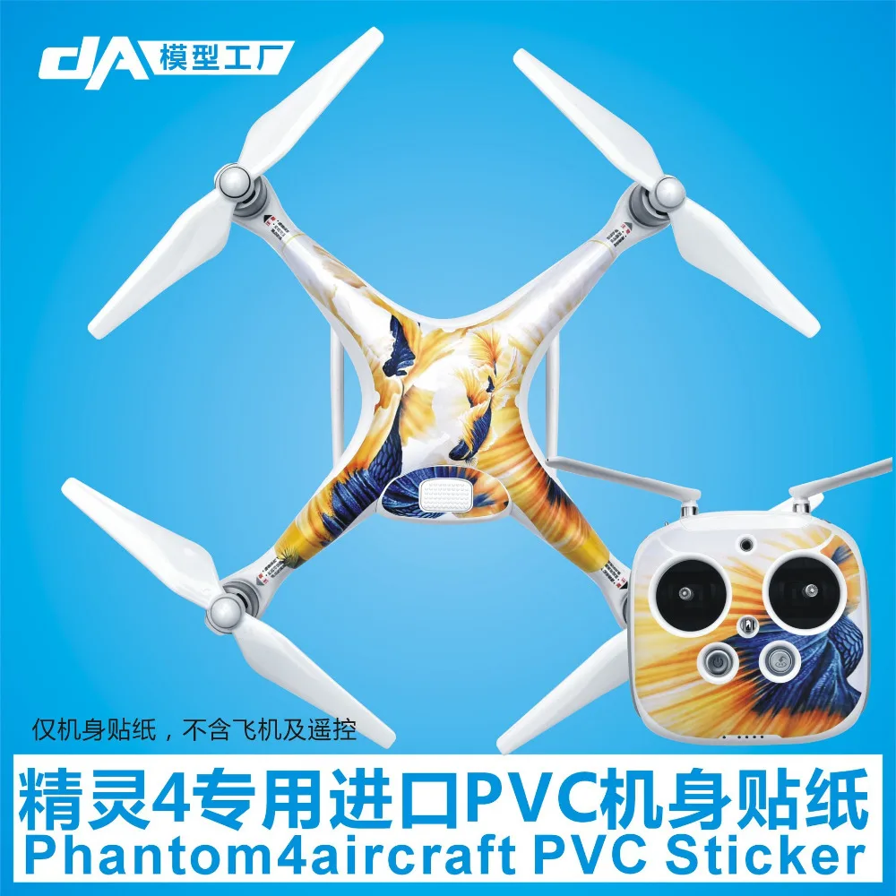 PVC Skin Decal Sticker for DJI Phantom 4 Quadcopter Shell Controller Accessory with 8 Colors