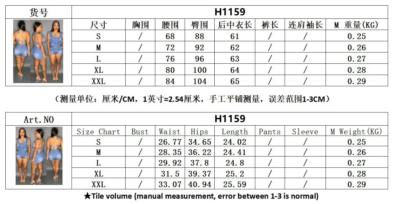 H1159C.JPG