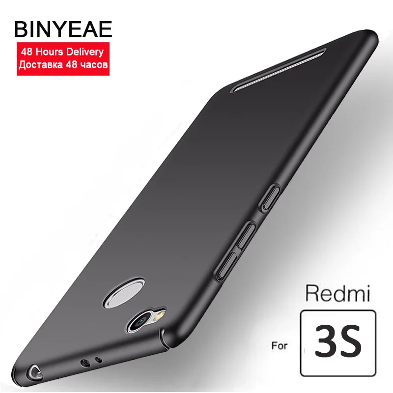 Xiomi Роскошные Жесткий PC Пластик матовый чехол для Xiaomi Redmi 3 s случаях xaomi S Pro премьер